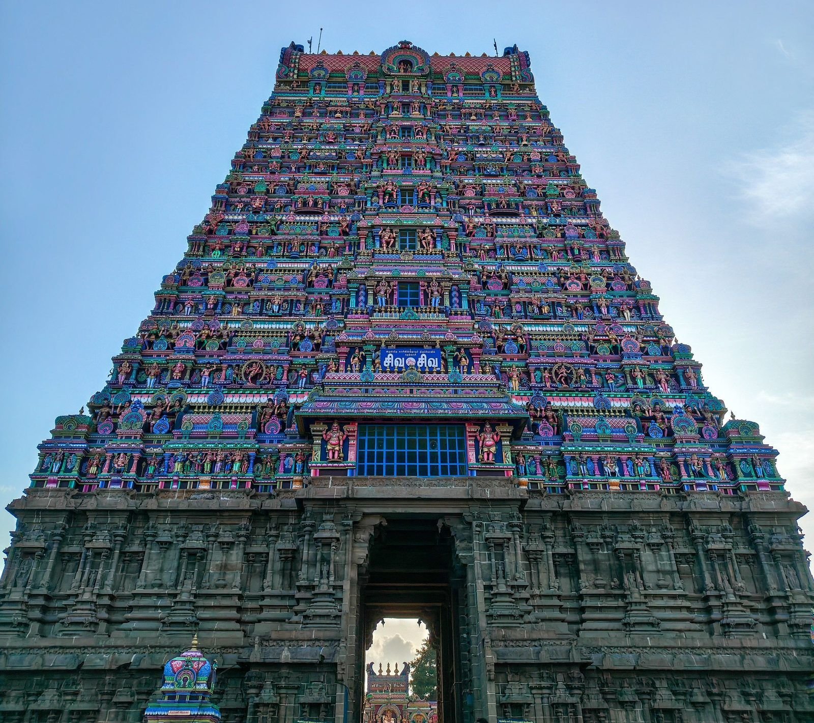 Srirangam